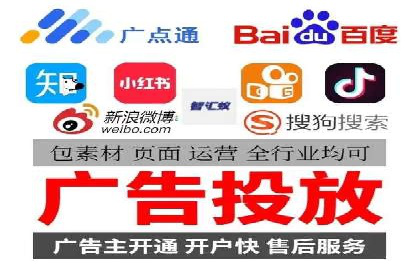 百度广告推广助力品牌快速成长
